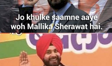 ਪੜੋ ਨਵਜੋਤ ਸਿੱਧੂ ਦੀ ਸਾਰੀ ਕੁੰਡਲੀ ਕਿ ਕਿਵੇਂ ਇਹ ਰੰਗ ਬਦਲਣ ਵਾਲਾ ਸੱਪ ਹੈ ।